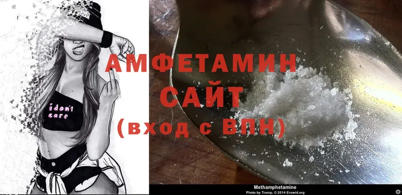 Amphetamine 98%  Райчихинск 