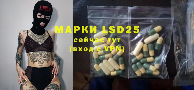 ЛСД экстази ecstasy  блэк спрут онион  Райчихинск  цена  