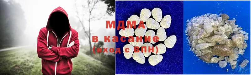 MDMA молли  закладка  shop официальный сайт  Райчихинск 