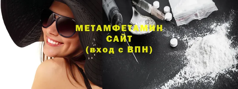 Метамфетамин Methamphetamine  маркетплейс состав  Райчихинск  omg ссылка 